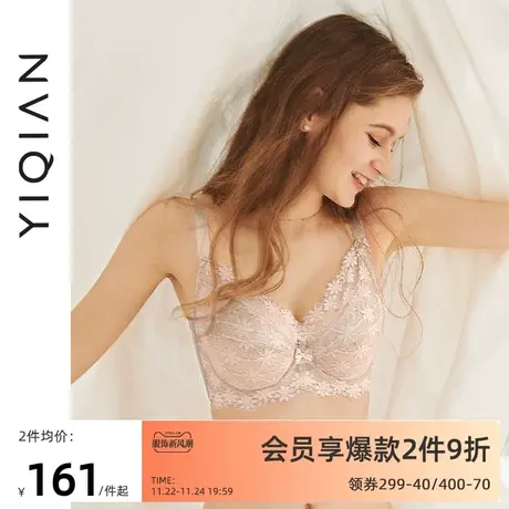 怡倩大胸显小全罩杯薄款文胸 软钢圈聚拢收副乳调整型超薄内衣女图片