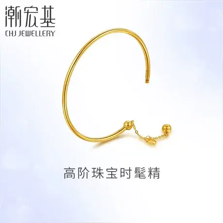 潮宏基凝爱黄金手镯足金手环手饰活口素圈结婚镯子礼物女 计价图片