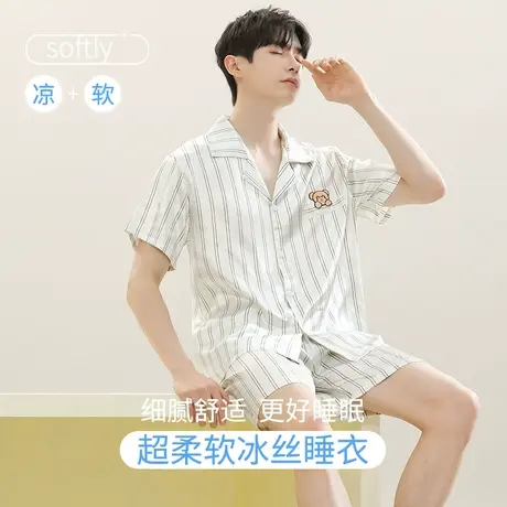 冰丝睡衣男士夏季短袖薄款夏天仿丝绸家居服套装2023年新款可外穿商品大图