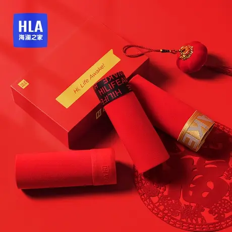 HLA/海澜之家男士鸿运本命年平角内裤抗菌透气纯棉大红色四角短裤图片