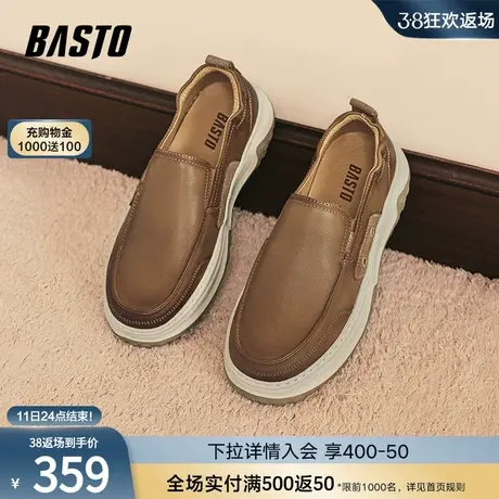 百思图2023秋冬商场新款时尚一脚蹬乐福鞋厚底男休闲鞋X3061CM3图片