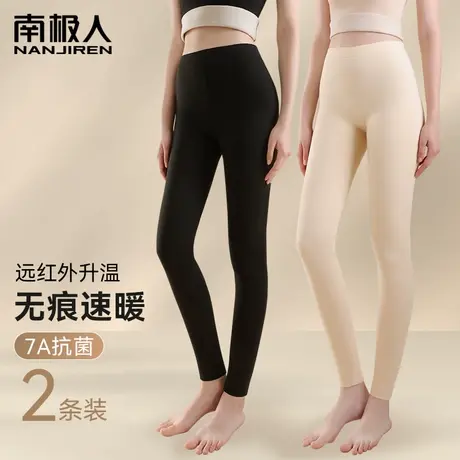 南极人无痕秋裤女士薄款加绒衬裤女式发热打底保暖裤大码线裤冬季商品大图