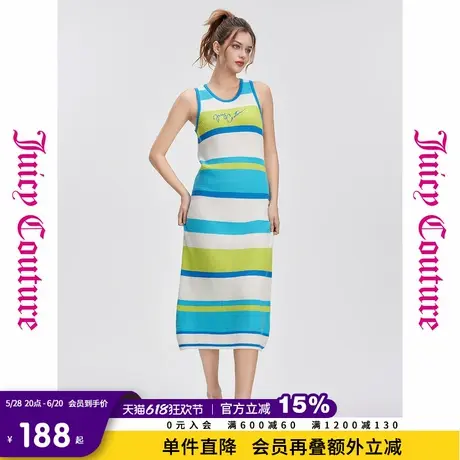 Juicy Couture橘滋2025年夏新款海风轻拂修身刺绣毛织连衣裙女图片