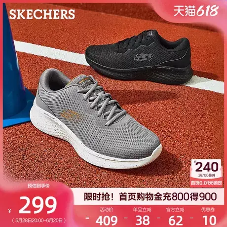 Skechers斯凯奇男鞋夏季轻奇休闲运动鞋舒适软底跑步鞋爸爸鞋防滑图片