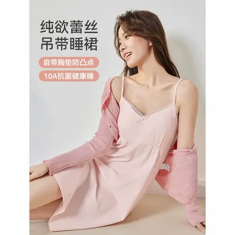 IEF/爱依服家居服2025夏季新款纯欲风自带胸垫防凸点蕾丝吊带睡裙图片