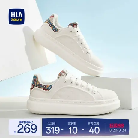 HLA/海澜之家男鞋新款秋季厚底时尚轻质拼色板鞋增高百搭男休闲鞋图片