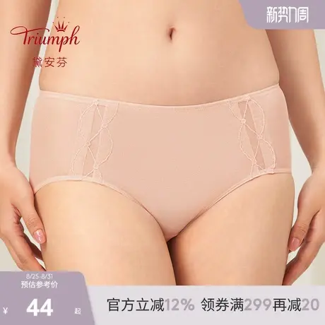 Triumph/黛安芬风格魅力内裤女舒适透气蕾丝中腰平角裤87R2411图片