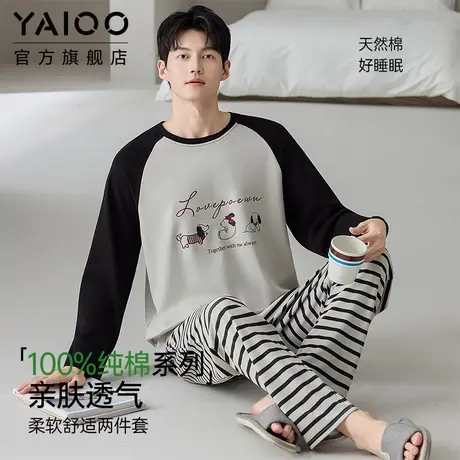 雅鹿睡衣男纯棉长袖长裤套装男款春秋季休闲舒适家居服全棉可外穿图片