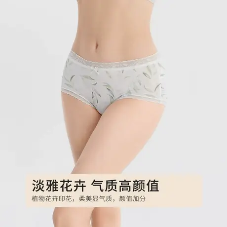 3条装冰丝抑菌秋抑菌舒爽中腰花卉印花性感蕾丝内裤女图片