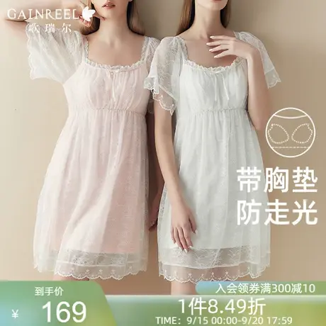 歌瑞尔带胸垫超柔软亲肤睡衣女纯欲透气蕾丝睡裙舒适家居服图片