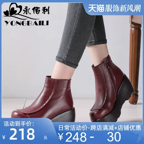2025秋新款小众复古女防水台高跟厚底女靴加绒真皮妈妈松糕短靴女图片