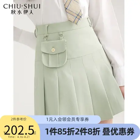 秋水伊人高腰A字型半身裙2022年春季新款女装青春简约贴合短裙图片