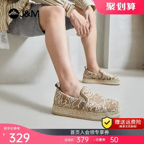 快乐玛丽渔夫鞋男2023年春夏季新款休闲透气乐福懒人一脚蹬单鞋男商品大图