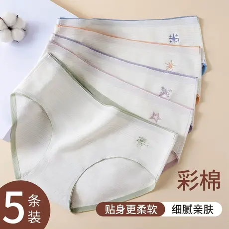 南极人内裤女士纯全棉裆抗菌2023新款无痕中腰透气少女生三角短裤图片