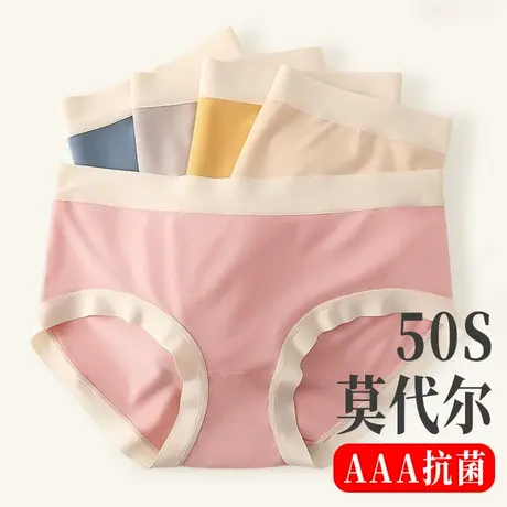 莫代尔内衣内裤高中学生青春期初中女生纯棉全棉裆三角短裤夏薄款图片