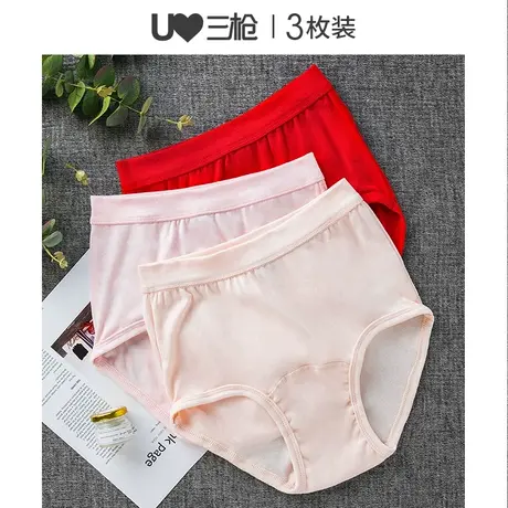 3条三枪内裤女纯棉大红三角裤高腰中老年人妈妈内裤简约透气宽松图片