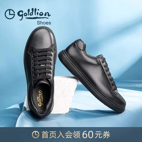 金利来男鞋 新款时尚潮流休闲板鞋酷黑高街真皮休闲鞋系带低帮鞋图片