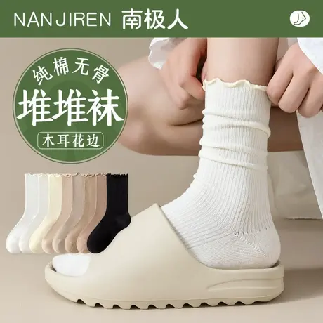 袜子女士堆堆袜春秋纯棉无骨月子袜搭配小皮鞋长袜夏季薄款中筒袜图片