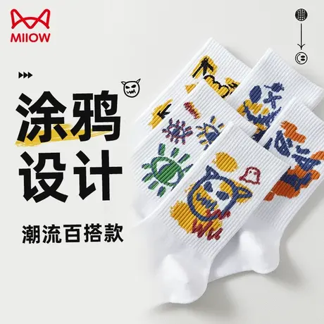 猫人袜子男款潮袜情侣涂鸦潮流棉袜男生学生青少年男士中筒长筒袜图片