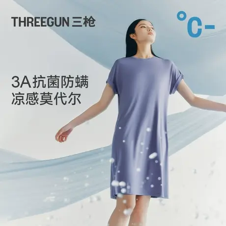 【冰立方】三枪睡裙女款凉感兰精莫代尔3A抗菌防螨夏可外穿家居服图片