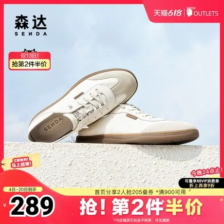 【父亲节礼物】森达时尚板鞋男夏新商场同款轻便软面休闲小白鞋图片