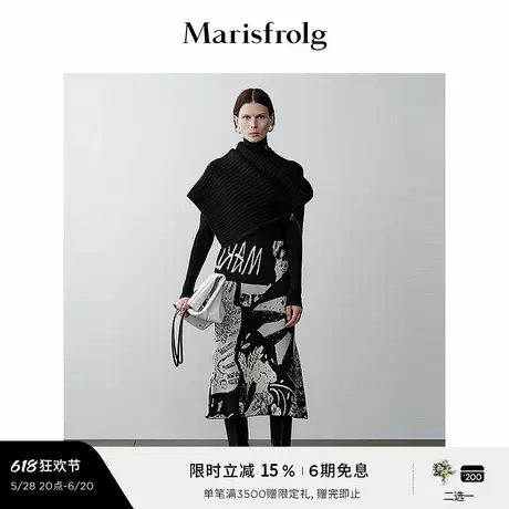【艺术家灵感】Marisfrolg玛丝菲尔年冬提花羊毛鱼尾半裙图片
