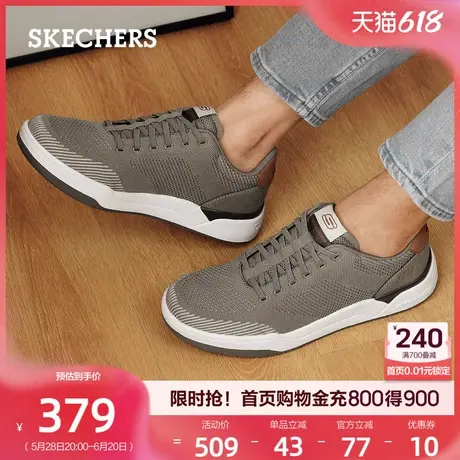 斯凯奇休闲运动鞋户外出街男鞋低帮舒适透气板鞋时尚简约百搭夏季图片
