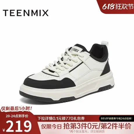 天美意新款舒适百搭一脚蹬复古厚底增高男板鞋BX769CM4图片