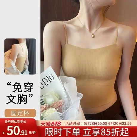 润微免穿文胸罩杯一体无痕美背背心女士内搭外穿修身显瘦打底吊带图片