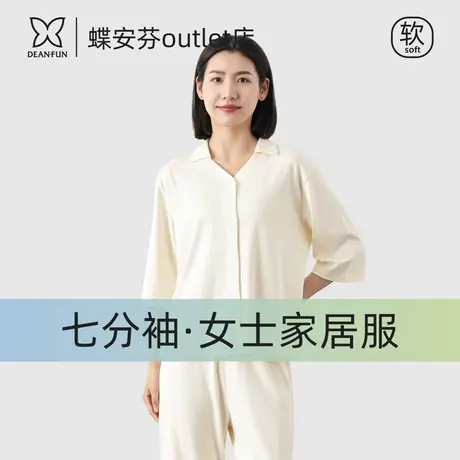 七分袖睡衣套装女款夏透气简约开衫翻领宽松舒适家居服套装可外穿图片