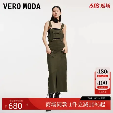 Vero Moda半身裙2025夏季新款休闲百搭纯色工装背带裙325216027图片