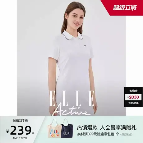 ELLE Active气质白色连衣裙女2025新款休闲运动polo裙收腰显瘦图片