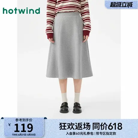 半身裙热风2025年春季新款女士针织半身裙休闲运动疯伞裙高腰短裙图片