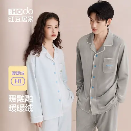 红豆暖暖绒海岛绒睡衣女秋冬款中厚抗静电薄绒开衫家居服套装男士图片