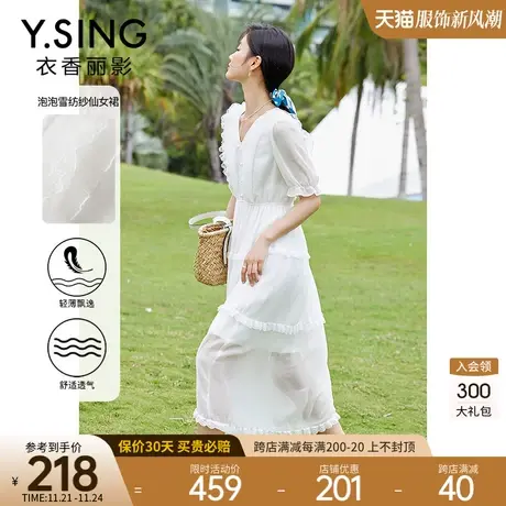 白色小飞袖连衣裙女2023夏季新款法式泡泡袖波西米亚雪纺中长裙子图片