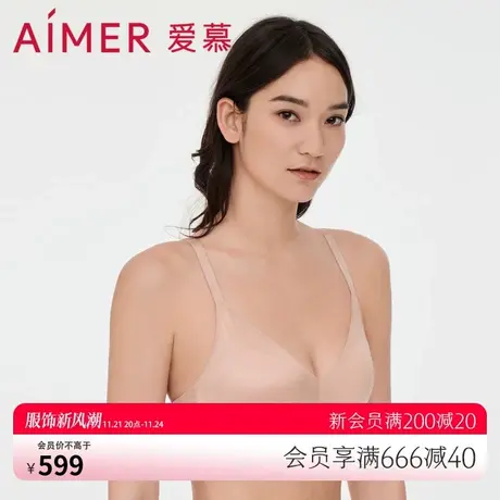 爱慕内衣女小胸聚拢蕾丝薄透气美背文胸防走光抹胸式胸罩AM177801商品大图