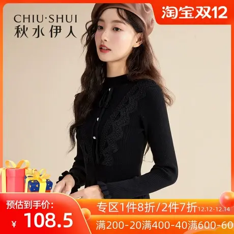 秋水伊人清仓连衣裙冬装2021年气质时尚简约纯色蕾丝拼接针织裙女图片
