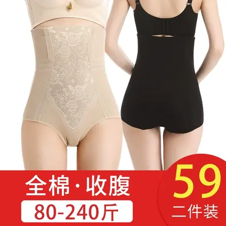大码收腹内裤女高腰强力收小肚子塑形束腰紧胖mm收复提臀塑身裤图片