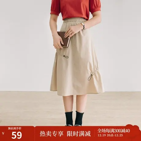 茵曼半身裙女春秋季2023新款搜设计感显瘦中长款文艺复古休闲裙子图片