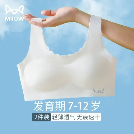 猫人女童内衣发育期小学生10岁少女文胸儿童女孩夏季薄款12小背心图片