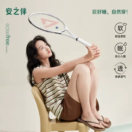 安之伴【巨凉感】纯棉睡衣女夏季2025新款宽松大码条纹家居服套装图片