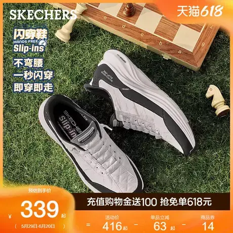 斯凯奇悠步鞋闪穿鞋|新款夏季男女同款舒适耐磨休闲运动鞋一脚蹬图片