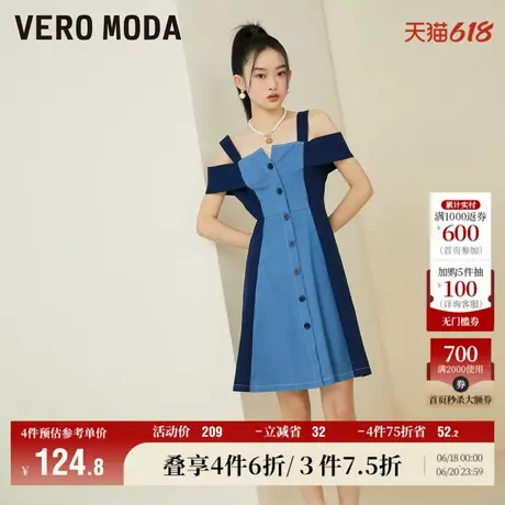 Vero Moda奥莱夏季清仓复古露肩设计A摆修身显瘦牛仔连衣裙子短袖图片