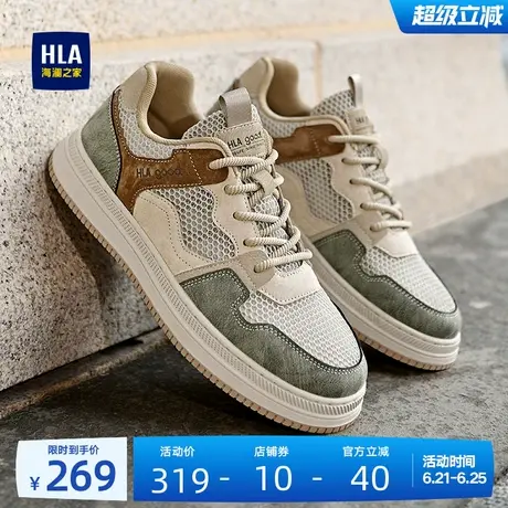 HLA/海澜之家男鞋新款夏季复古拼接透气休闲鞋百搭舒适耐磨男板鞋图片