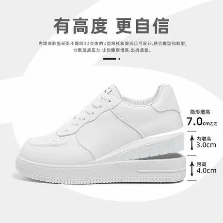 环球内增高小白鞋男款2025秋季新款百搭超火潮流时尚休闲运动板鞋图片