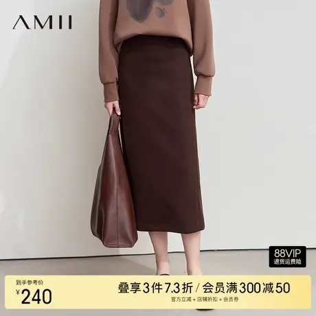 Amii【含绵羊毛醋酸包臀裙】2024职场通勤厚款毛呢直筒包臀半身裙图片