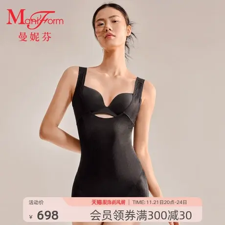 曼妮芬托胸收腹美背束腰塑身女士连体束身衣提臀修身上衣20540032图片