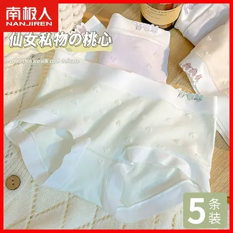 内裤女士纯棉抗菌裆无痕中腰日系少女生夏季薄款透气三角短裤头AL图片