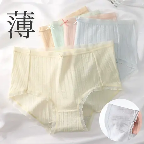 少女内裤夏季薄款中高腰三角短裤头浅色系可爱初高中学生女孩大童图片