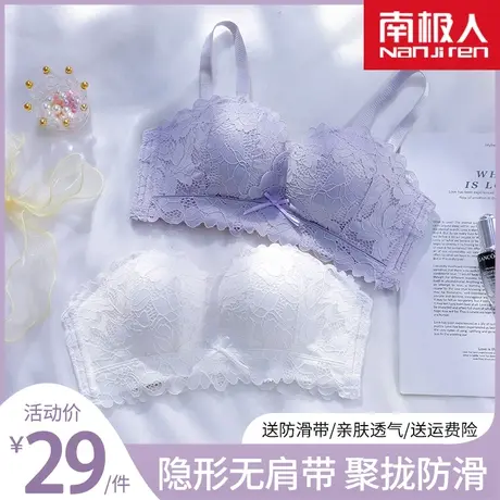 无肩带内衣女薄款夏季小胸聚拢防滑无钢圈少女抹胸裹胸隐形文胸罩图片